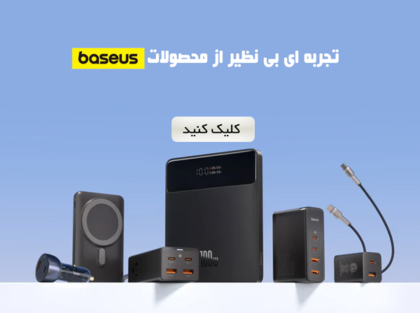 باسئوس