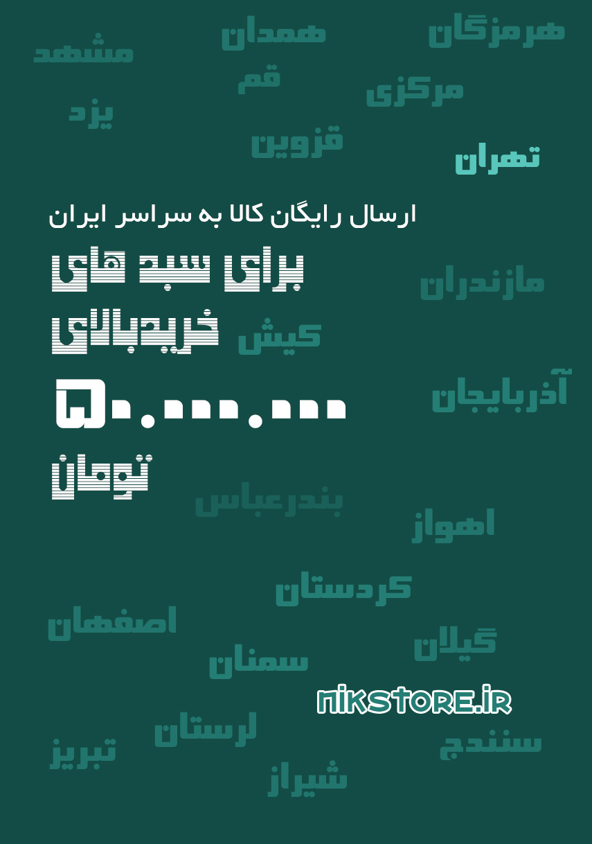 در اینستاگرام