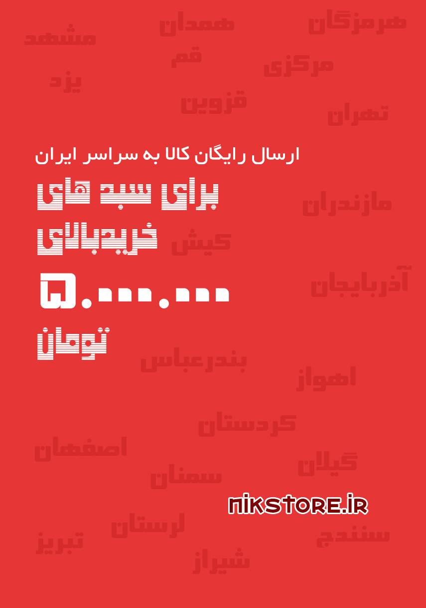 در اینستاگرام