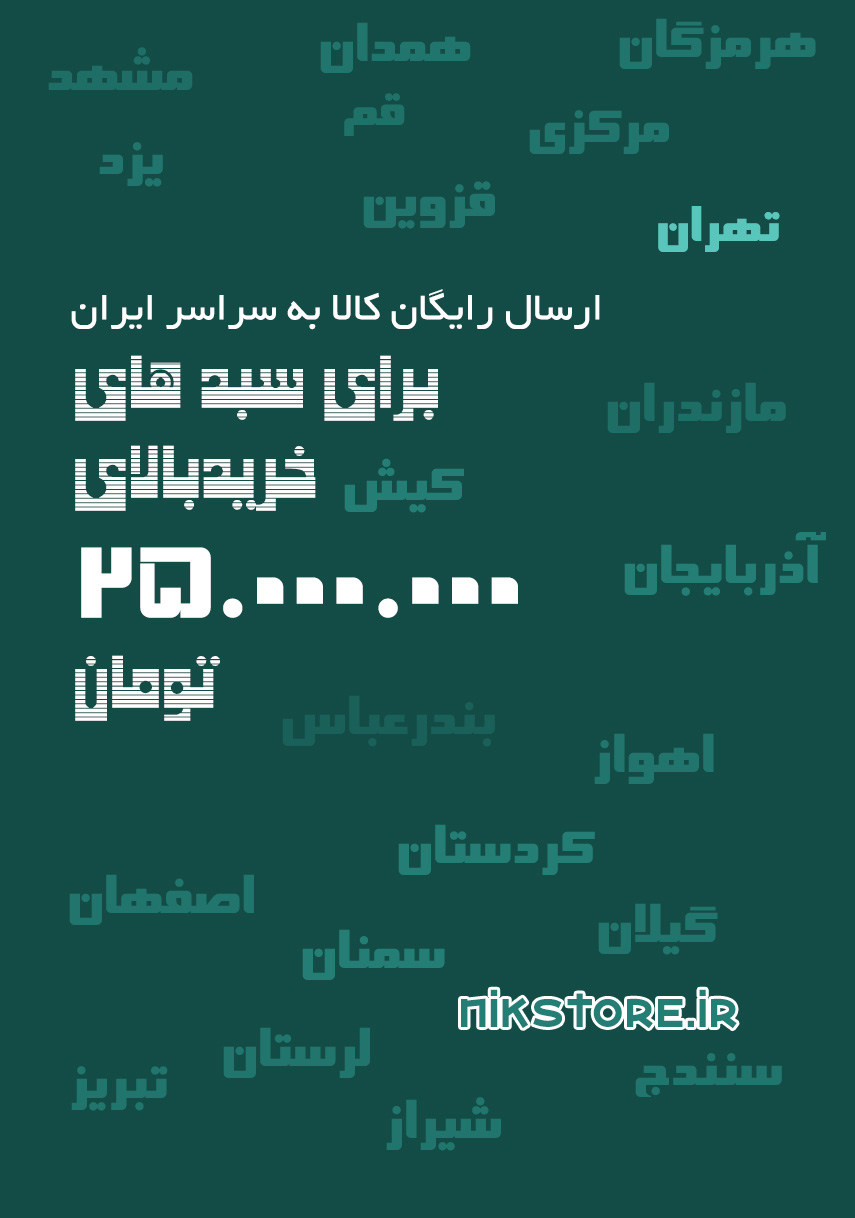 در اینستاگرام