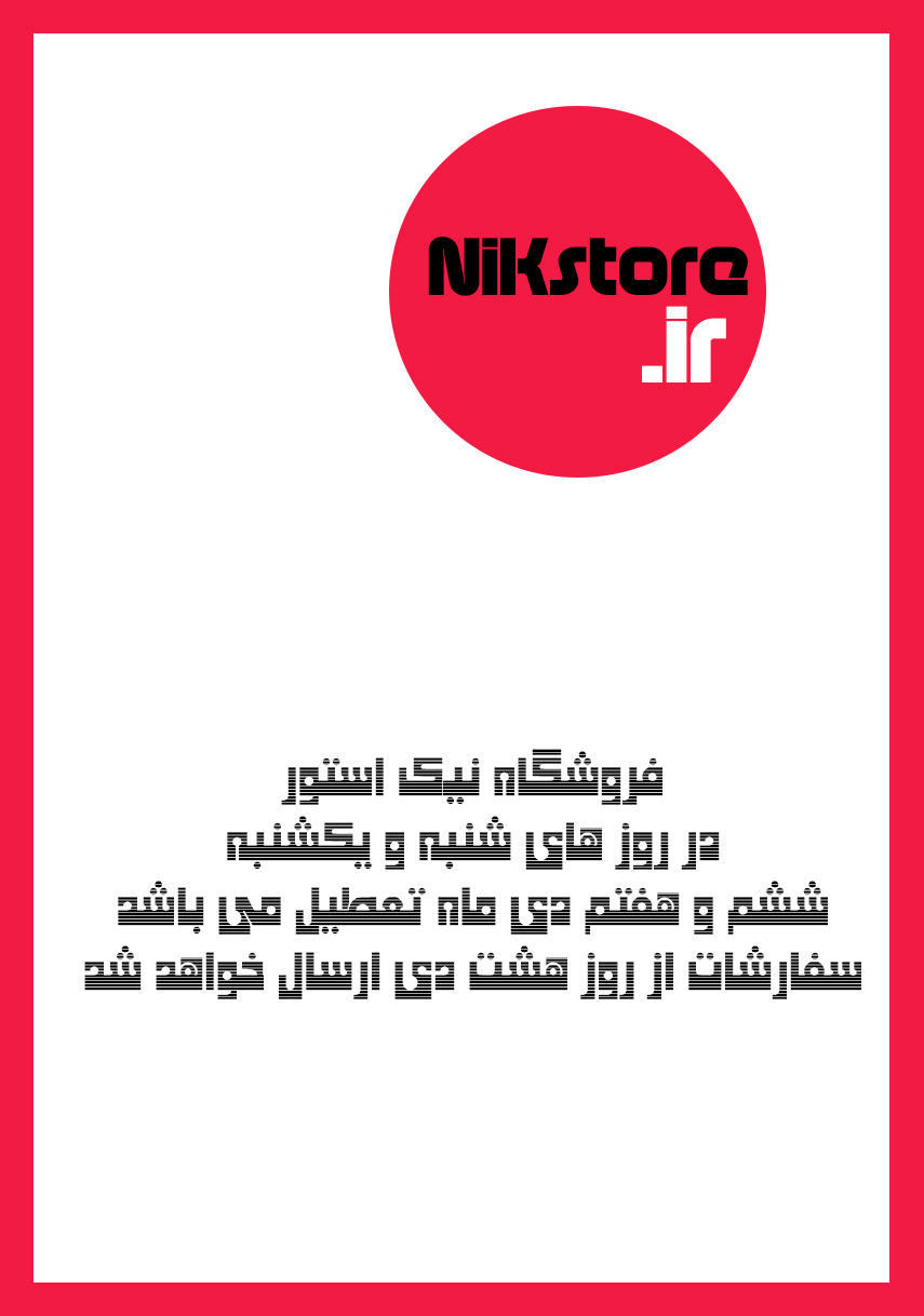 در اینستاگرام