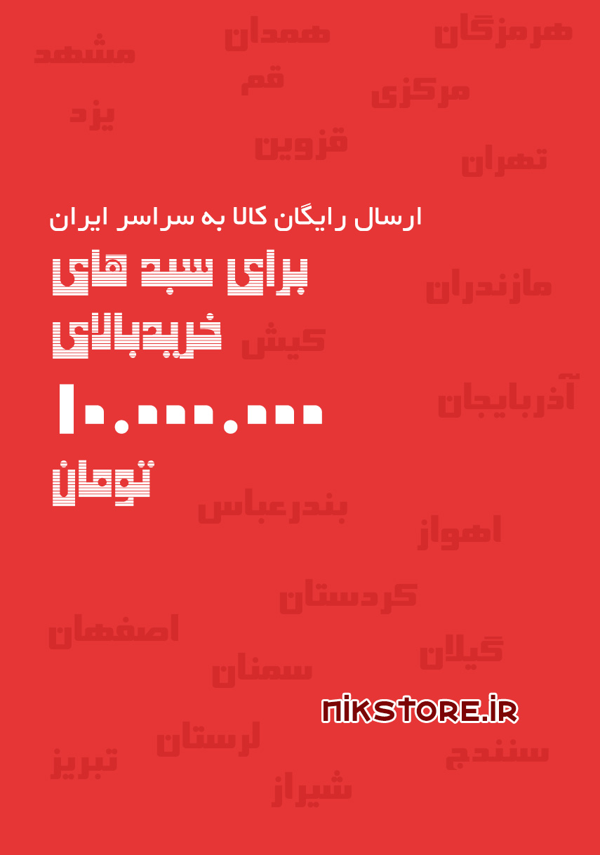 در اینستاگرام
