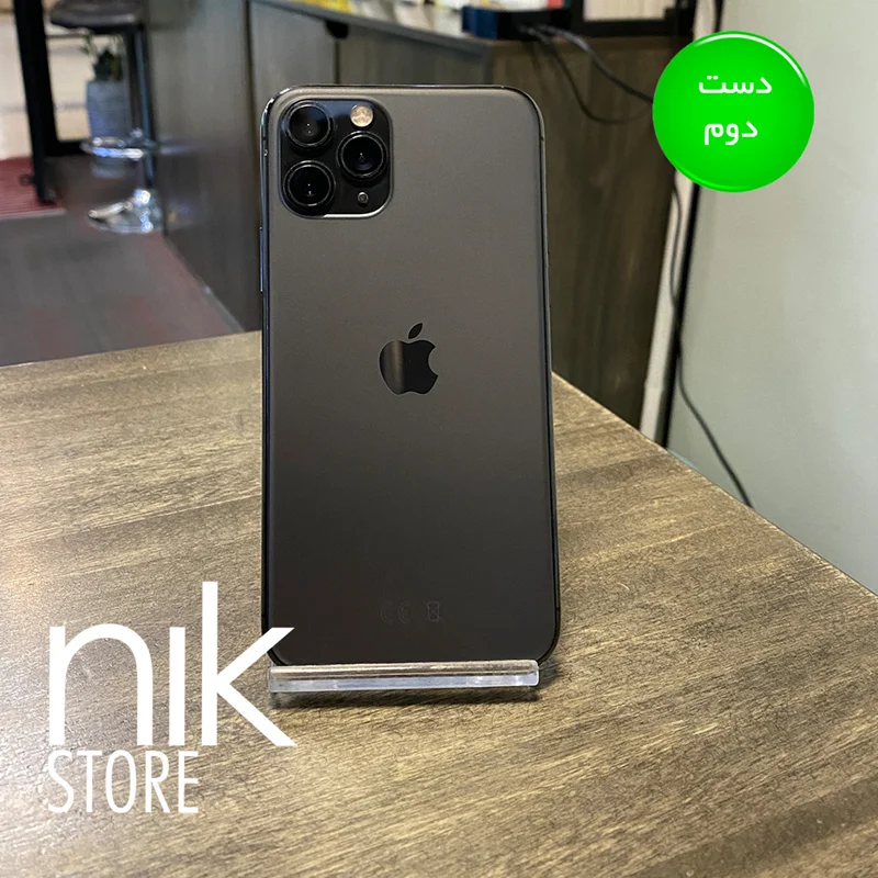 آیفون 11 پرو دست دوم مشکی ۲۵۶ گیگ